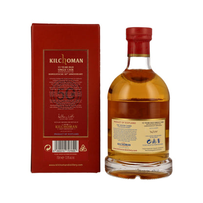 Kilchoman Vintage 2010 53.8% - 13 Years Single Cask – Bourbon Cask Matured - Single Malt Scotch Whisky