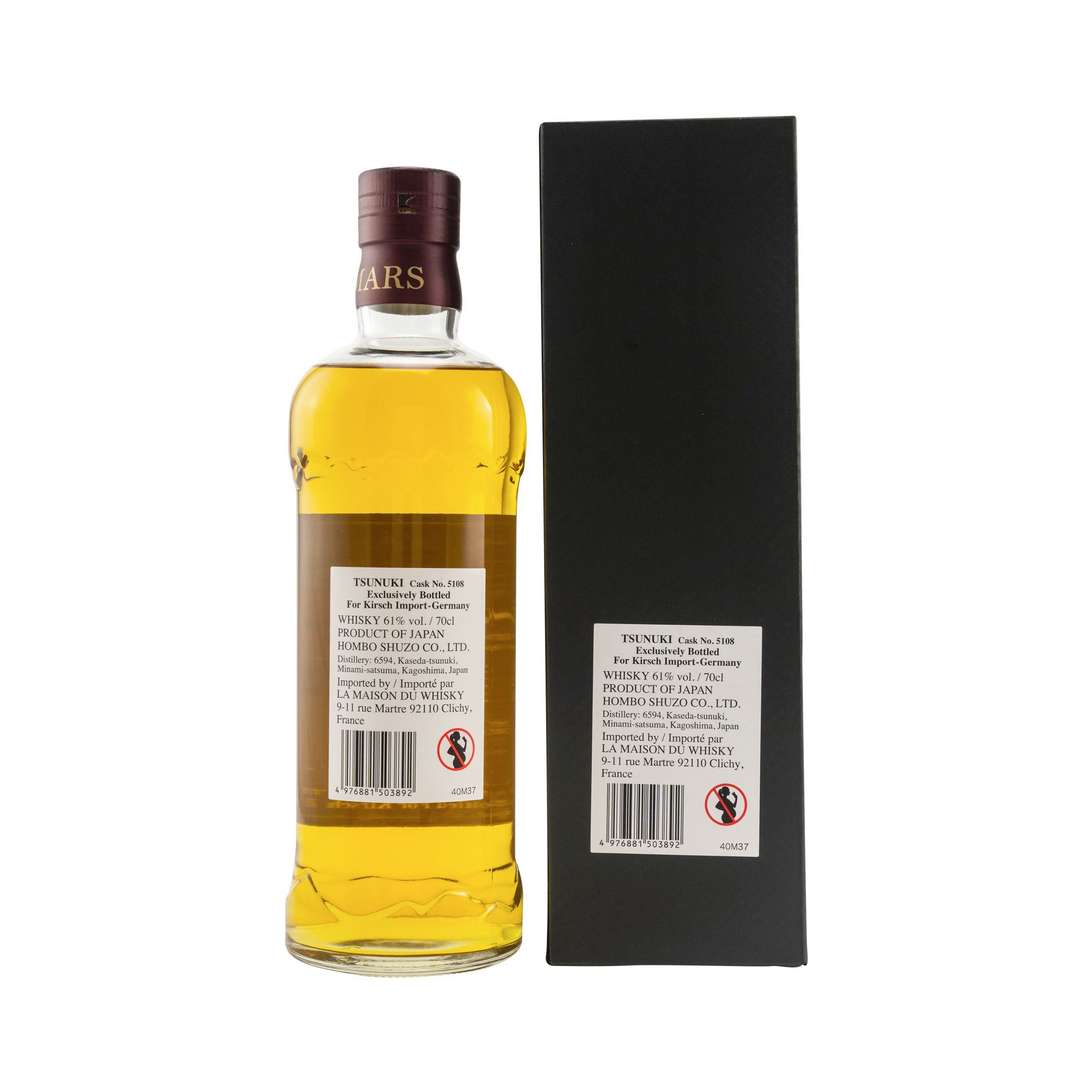 MARS TSUNUKI 2017 Single Cask for Kirsch Import